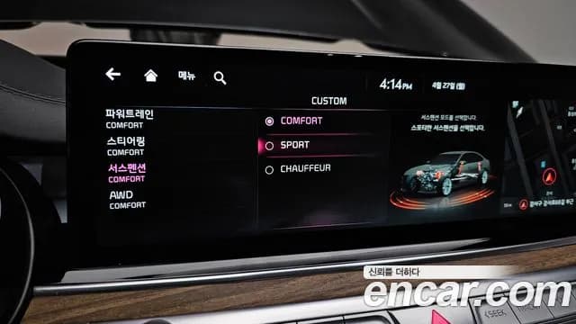 2022 Kia The New K9 2nd Gen 3.8 GDI AWD Sold VIN KNAS2418DNS038535 – dashboard 2022 Kia The New K9 2nd Gen 3.8 GDI AWD Sold VIN KNAS2418DNS038535 – dashboard