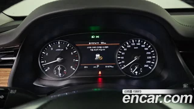2022 Kia The New K9 2nd Gen 3.8 GDI AWD Sold VIN KNAS2418DNS040726 – photo 21 2022 Kia The New K9 2nd Gen 3.8 GDI AWD Sold VIN KNAS2418DNS040726 – photo 21
