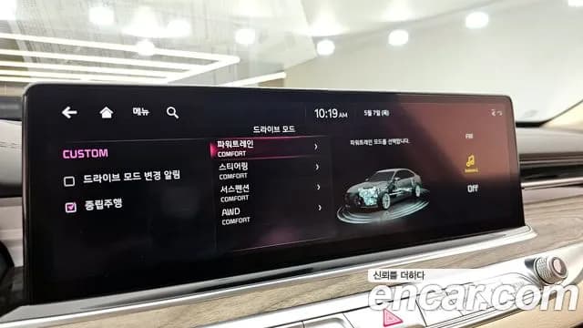 2022 Kia The New K9 2nd Gen 3.8 GDI AWD Sold VIN KNAS2418DNS041745 – odometer reading 2022 Kia The New K9 2nd Gen 3.8 GDI AWD Sold VIN KNAS2418DNS041745 – odometer reading
