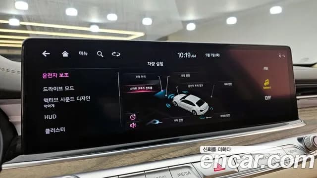 2022 Kia The New K9 2nd Gen 3.8 GDI AWD Sold VIN KNAS2418DNS041745 – photo 17 2022 Kia The New K9 2nd Gen 3.8 GDI AWD Sold VIN KNAS2418DNS041745 – photo 17