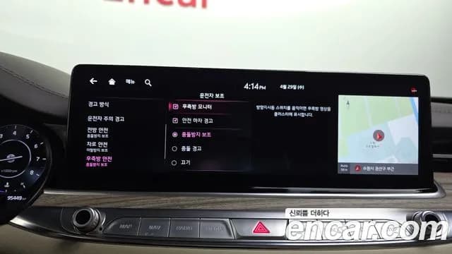 2023 Kia The New K9 2nd Gen 3.8 GDI AWD Sold VIN KNAS2418DPS044154 – engine bay 2023 Kia The New K9 2nd Gen 3.8 GDI AWD Sold VIN KNAS2418DPS044154 – engine bay