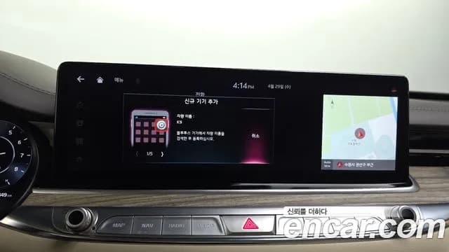 2023 Kia The New K9 2nd Gen 3.8 GDI AWD Sold VIN KNAS2418DPS044154 – photo 19 2023 Kia The New K9 2nd Gen 3.8 GDI AWD Sold VIN KNAS2418DPS044154 – photo 19