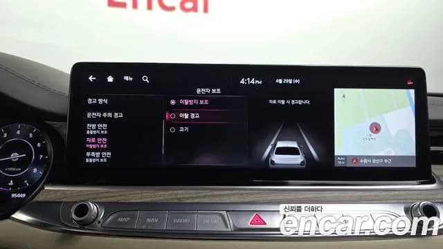 2023 Kia The New K9 2nd Gen 3.8 GDI AWD Sold VIN KNAS2418DPS044154 – photo 24 2023 Kia The New K9 2nd Gen 3.8 GDI AWD Sold VIN KNAS2418DPS044154 – photo 24