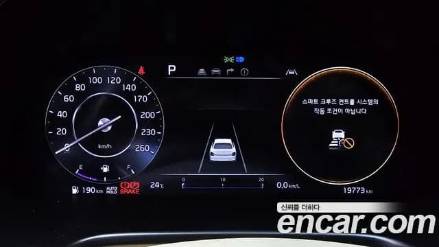 2023 Kia The New K9 2nd Gen 3.8 GDI AWD Sold VIN KNAS2418DPS044282 – front exterior 2023 Kia The New K9 2nd Gen 3.8 GDI AWD Sold VIN KNAS2418DPS044282 – front exterior