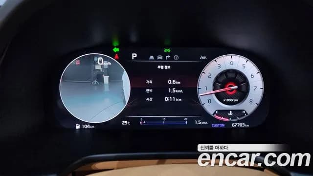 2023 Kia The New K9 2nd Gen 3.8 GDI AWD Sold VIN KNAS2418DPS044505 – side profile 2023 Kia The New K9 2nd Gen 3.8 GDI AWD Sold VIN KNAS2418DPS044505 – side profile