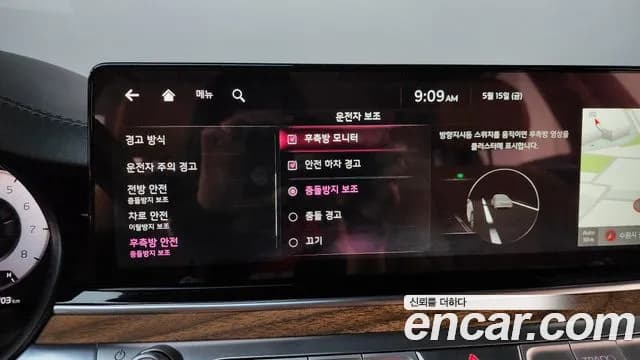 2023 Kia The New K9 2nd Gen 3.8 GDI AWD Sold VIN KNAS2418DPS044505 – trunk area 2023 Kia The New K9 2nd Gen 3.8 GDI AWD Sold VIN KNAS2418DPS044505 – trunk area