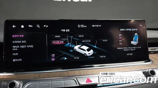 2023 Kia The New K9 2nd Gen 3.8 GDI AWD Sold VIN KNAS2418DPS046732 – photo 12 2023 Kia The New K9 2nd Gen 3.8 GDI AWD Sold VIN KNAS2418DPS046732 – photo 12