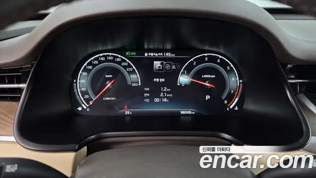 2019 Kia The K9 3.8 GDI AWD Sold VIN KNAS3418DKS000573 – trunk area 2019 Kia The K9 3.8 GDI AWD Sold VIN KNAS3418DKS000573 – trunk area