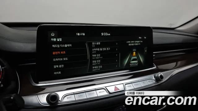 2019 Kia The K9 3.8 GDI AWD Sold VIN KNAS3418DKS005221 – photo 14 2019 Kia The K9 3.8 GDI AWD Sold VIN KNAS3418DKS005221 – photo 14