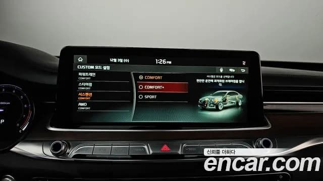 2019 Kia The K9 3.8 GDI AWD Sold VIN KNAS3418DKS010292 – odometer reading 2019 Kia The K9 3.8 GDI AWD Sold VIN KNAS3418DKS010292 – odometer reading