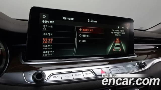 2019 Kia The K9 3.8 GDI Sold VIN KNAS3418DKS011051 – odometer reading 2019 Kia The K9 3.8 GDI Sold VIN KNAS3418DKS011051 – odometer reading