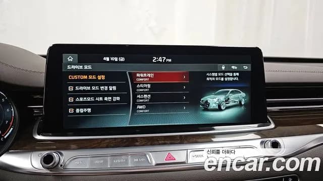 2019 Kia The K9 3.8 GDI AWD Sold VIN KNAS3418DKS012482 – trunk area 2019 Kia The K9 3.8 GDI AWD Sold VIN KNAS3418DKS012482 – trunk area