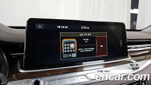 2019 Kia The K9 3.8 GDI AWD Sold VIN KNAS3418DKS012482 – photo 14 2019 Kia The K9 3.8 GDI AWD Sold VIN KNAS3418DKS012482 – photo 14