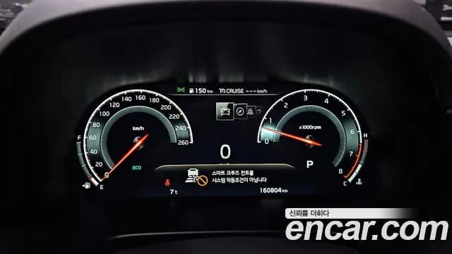 2019 Kia The K9 3.8 GDI AWD Sold VIN KNAS3418DKS015101 – photo 20 2019 Kia The K9 3.8 GDI AWD Sold VIN KNAS3418DKS015101 – photo 20