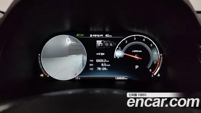 2020 Kia The K9 3.8 GDI AWD Sold VIN KNAS3418DLS023116 – engine bay 2020 Kia The K9 3.8 GDI AWD Sold VIN KNAS3418DLS023116 – engine bay