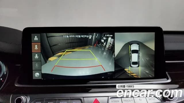 2020 Kia The K9 3.8 GDI AWD Sold VIN KNAS3418DLS023116 – odometer reading 2020 Kia The K9 3.8 GDI AWD Sold VIN KNAS3418DLS023116 – odometer reading