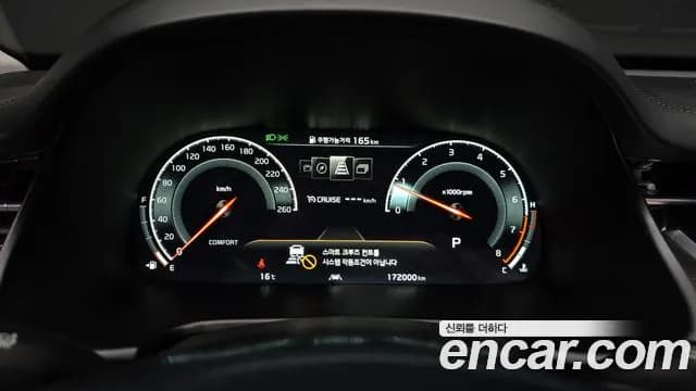 2021 Kia The K9 3.8 GDI AWD Sold VIN KNAS3418DMS029186 – photo 20 2021 Kia The K9 3.8 GDI AWD Sold VIN KNAS3418DMS029186 – photo 20