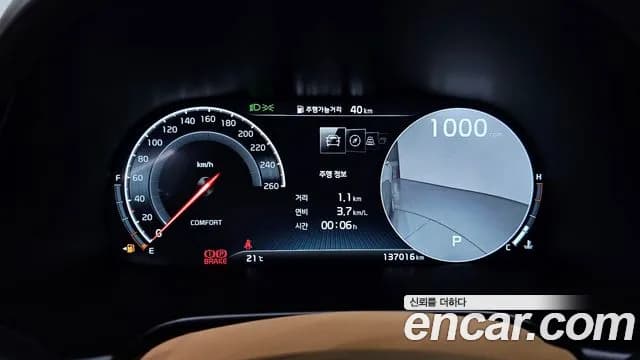 2021 Kia The K9 3.8 GDI AWD Sold VIN KNAS3418DMS030839 – photo 12 2021 Kia The K9 3.8 GDI AWD Sold VIN KNAS3418DMS030839 – photo 12