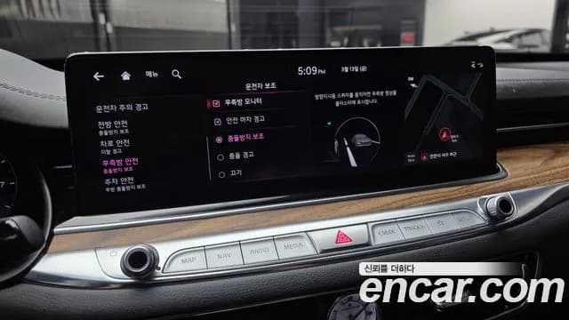 2023 Kia The New K9 2nd Gen 3.8 GDI AWD Sold VIN KNAS3418DPS045346 – front exterior 2023 Kia The New K9 2nd Gen 3.8 GDI AWD Sold VIN KNAS3418DPS045346 – front exterior