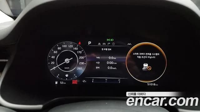 2022 Kia The New K9 2nd Gen 3.3 T-GDI AWD Sold VIN KNAS5416DNS037097 – dashboard 2022 Kia The New K9 2nd Gen 3.3 T-GDI AWD Sold VIN KNAS5416DNS037097 – dashboard