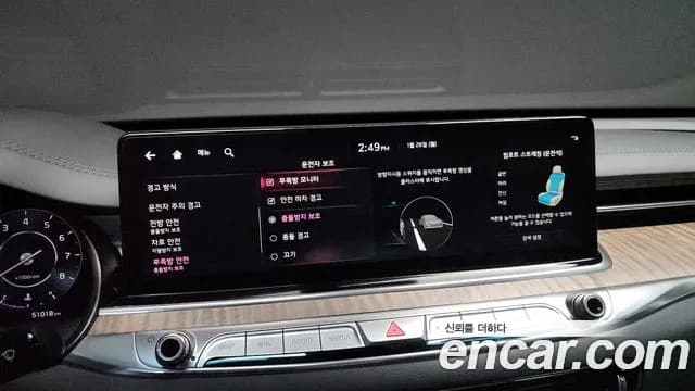 2022 Kia The New K9 2nd Gen 3.3 T-GDI AWD Sold VIN KNAS5416DNS037097 – trunk area 2022 Kia The New K9 2nd Gen 3.3 T-GDI AWD Sold VIN KNAS5416DNS037097 – trunk area