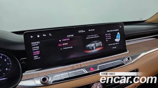 2022 Kia The New K9 2nd Gen 3.8 GDI AWD Sold VIN KNAS5418DNS041562 – undercarriage 2022 Kia The New K9 2nd Gen 3.8 GDI AWD Sold VIN KNAS5418DNS041562 – undercarriage