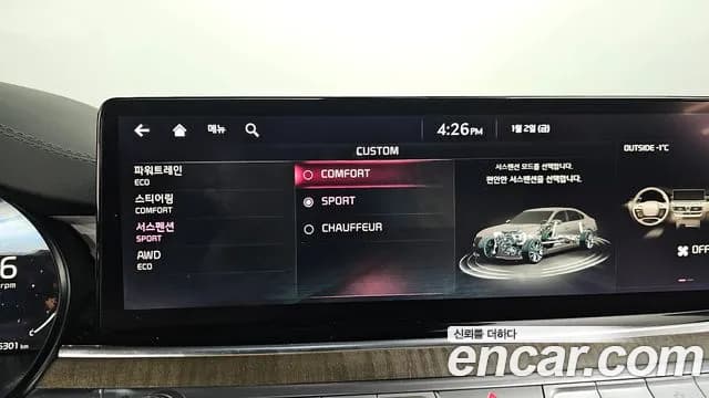 2025 Kia The New K9 2nd Gen 3.8 GDI AWD Sold VIN KNAS5418DSS050777 – photo 20 2025 Kia The New K9 2nd Gen 3.8 GDI AWD Sold VIN KNAS5418DSS050777 – photo 20