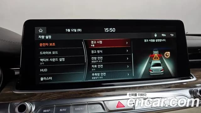 2019 Kia The K9 3.3 T-GDI Sold VIN KNAS6416BKS000675 – photo 24 2019 Kia The K9 3.3 T-GDI Sold VIN KNAS6416BKS000675 – photo 24