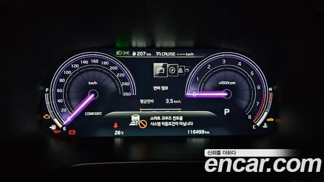2019 Kia The K9 3.3 T-GDI Sold VIN KNAS6416BKS014129 – odometer reading 2019 Kia The K9 3.3 T-GDI Sold VIN KNAS6416BKS014129 – odometer reading