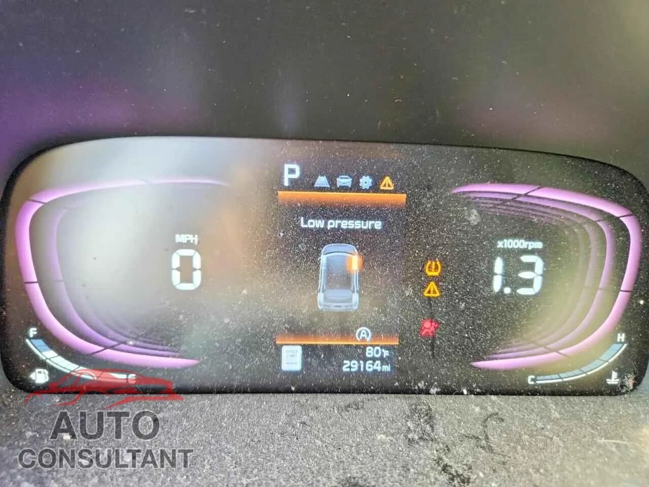 2023 KIA SOUL Used VIN KNDJ23AUXP7846087 – trunk area 2023 KIA SOUL Used VIN KNDJ23AUXP7846087 – trunk area