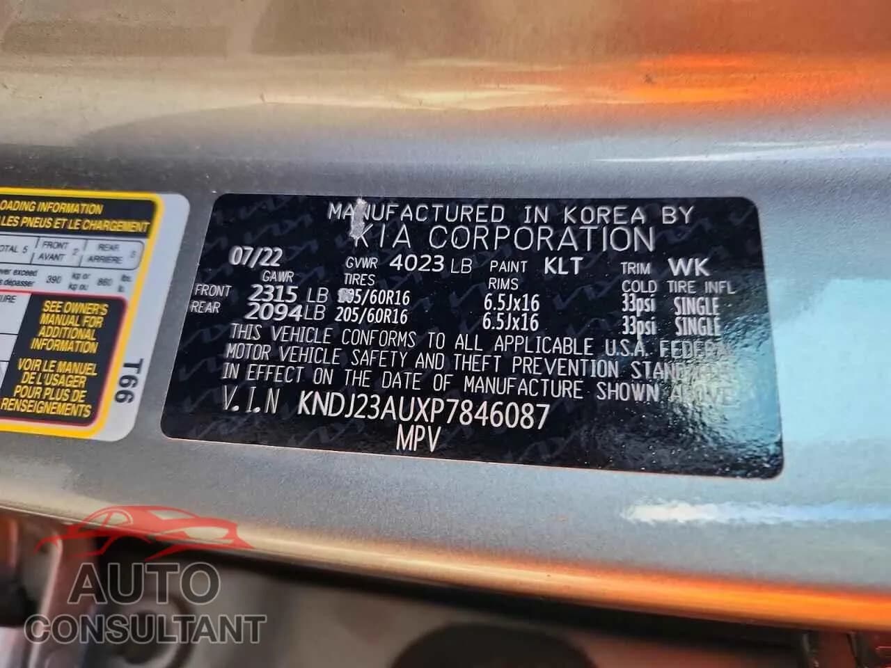 2023 KIA SOUL Used VIN KNDJ23AUXP7846087 – photo 12 2023 KIA SOUL Used VIN KNDJ23AUXP7846087 – photo 12