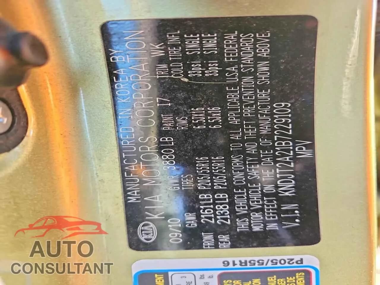 2011 KIA SOUL Damaged VIN KNDJT2A21B7229109 – photo 13 2011 KIA SOUL Damaged VIN KNDJT2A21B7229109 – photo 13