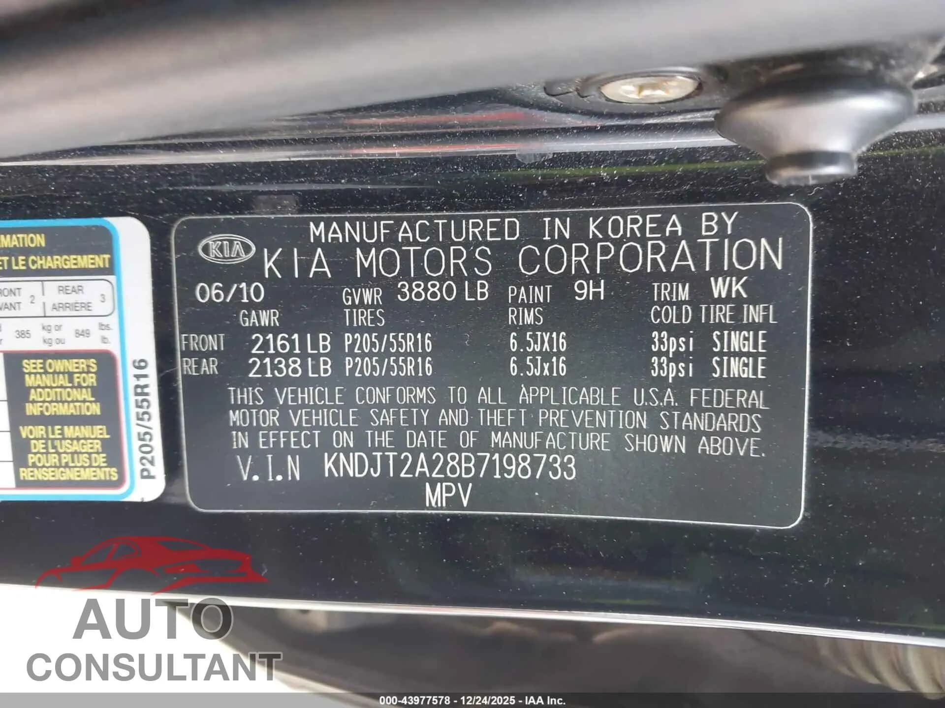 2011 KIA SOUL Damaged VIN KNDJT2A28B7198733 – trunk area 2011 KIA SOUL Damaged VIN KNDJT2A28B7198733 – trunk area