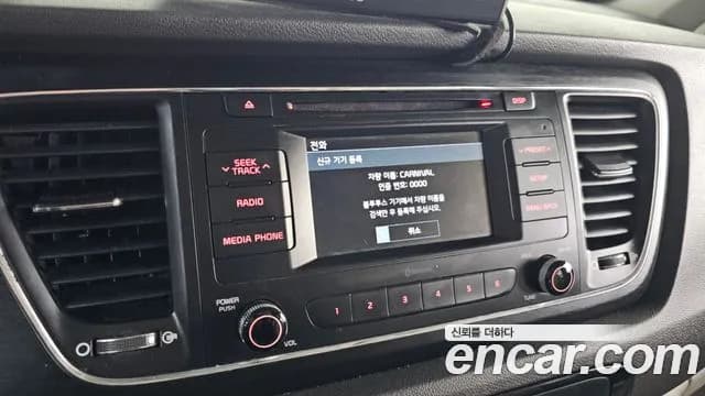 2018 Kia All New Carnival 11-seater Deluxe Sold VIN KNHMF37ABJS410497 – photo 18 2018 Kia All New Carnival 11-seater Deluxe Sold VIN KNHMF37ABJS410497 – photo 18