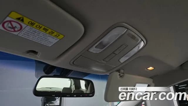 2019 Kia The New Carnival 11-Seater School bus Sold VIN KNHMF37ABKS475377 – photo 23 2019 Kia The New Carnival 11-Seater School bus Sold VIN KNHMF37ABKS475377 – photo 23
