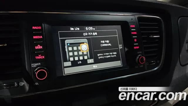 2019 Kia The New Carnival 11-Seater Deluxe Sold VIN KNHMF37ABKS486196 – photo 14 2019 Kia The New Carnival 11-Seater Deluxe Sold VIN KNHMF37ABKS486196 – photo 14