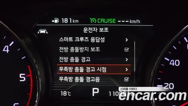 2020 Kia The New Carnival 11-Seater Prestige Sold VIN KNHMF37ABLS618324 – trunk area 2020 Kia The New Carnival 11-Seater Prestige Sold VIN KNHMF37ABLS618324 – trunk area