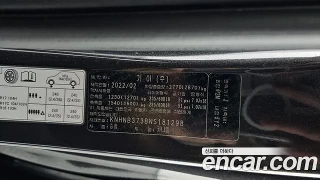 2022 Kia Carnival 4th Gen Gasoline 11-Seater Prestige Sold VIN KNHNB373BNS181298 – dashboard 2022 Kia Carnival 4th Gen Gasoline 11-Seater Prestige Sold VIN KNHNB373BNS181298 – dashboard