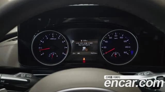 2023 Kia Carnival 4Generation Gasoline 11-Seater Noblesse Sold VIN KNHNC373BPS228426 – odometer reading 2023 Kia Carnival 4Generation Gasoline 11-Seater Noblesse Sold VIN KNHNC373BPS228426 – odometer reading