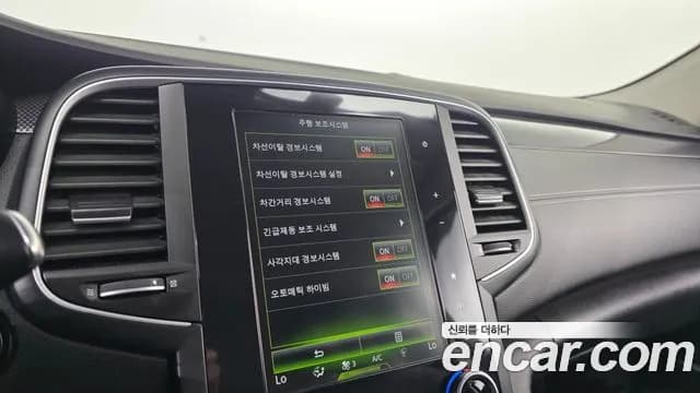 2017 Renault SM6 1.5 dCi LE Sold VIN KNMA4B2LMHP008775 – trunk area 2017 Renault SM6 1.5 dCi LE Sold VIN KNMA4B2LMHP008775 – trunk area