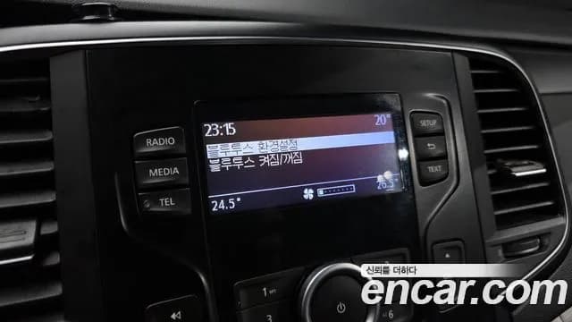 2019 Renault SM6 1.5 dCi SE Sold VIN KNMA4B2LMKP010188 – odometer reading 2019 Renault SM6 1.5 dCi SE Sold VIN KNMA4B2LMKP010188 – odometer reading