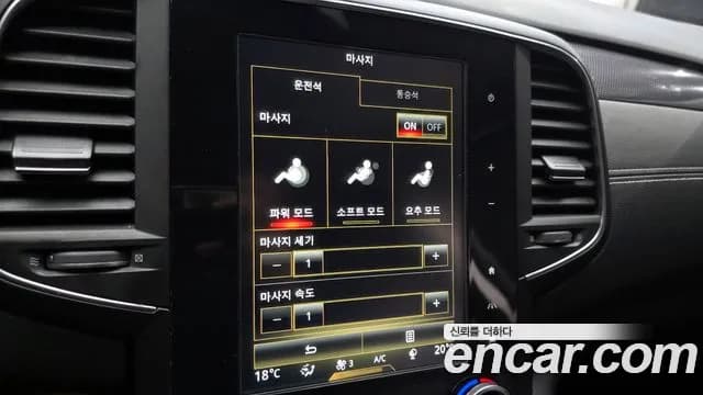 2019 Renault SM6 1.5 dCi LE Sold VIN KNMA4B2LMKP011860 – rear exterior 2019 Renault SM6 1.5 dCi LE Sold VIN KNMA4B2LMKP011860 – rear exterior