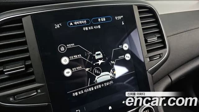 2023 Renault The New SM6 1.3 TCe RE Sold VIN KNMA4B2RMPP005027 – trunk area 2023 Renault The New SM6 1.3 TCe RE Sold VIN KNMA4B2RMPP005027 – trunk area