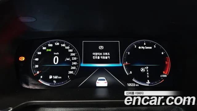 2024 Renault The New SM6 1.3 TCe RE Sold VIN KNMA4B2RMRP007112 – trunk area 2024 Renault The New SM6 1.3 TCe RE Sold VIN KNMA4B2RMRP007112 – trunk area