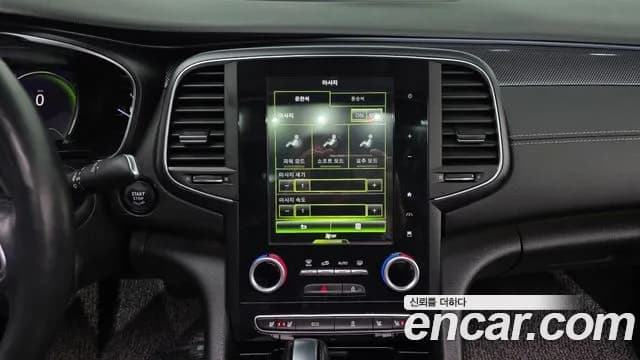 2019 Renault SM6 2.0 GDe LE Sold VIN KNMA4C2BMKP062692 – photo 24 2019 Renault SM6 2.0 GDe LE Sold VIN KNMA4C2BMKP062692 – photo 24