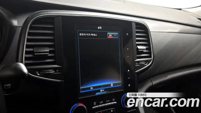 2020 Renault SM6 2.0 GDe SE Sold VIN KNMA4C2BMLP075254 – trunk area 2020 Renault SM6 2.0 GDe SE Sold VIN KNMA4C2BMLP075254 – trunk area