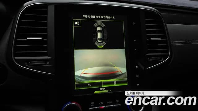 2017 Renault SM6 2.0 LPe RE (Disabled) Sold VIN KNMA4C2CMHP018667 – trunk area 2017 Renault SM6 2.0 LPe RE (Disabled) Sold VIN KNMA4C2CMHP018667 – trunk area