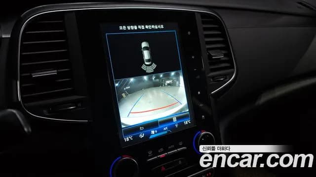 2019 Renault SM6 2.0 LPe SE (Rental car) Sold VIN KNMA4C2CMKP023875 – trunk area 2019 Renault SM6 2.0 LPe SE (Rental car) Sold VIN KNMA4C2CMKP023875 – trunk area