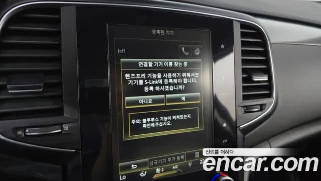 2019 Renault SM6 2.0 LPe SE (Rental car) Sold VIN KNMA4C2CMKP025122 – photo 12 2019 Renault SM6 2.0 LPe SE (Rental car) Sold VIN KNMA4C2CMKP025122 – photo 12