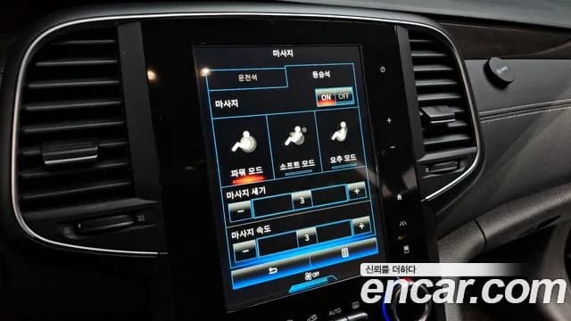 2017 Renault SM6 1.6 TCe RE Sold VIN KNMA4C2HMHP012603 – odometer reading 2017 Renault SM6 1.6 TCe RE Sold VIN KNMA4C2HMHP012603 – odometer reading